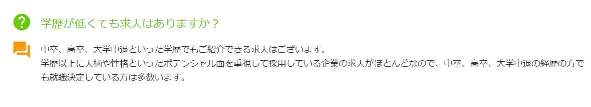 未経験可能な理由
