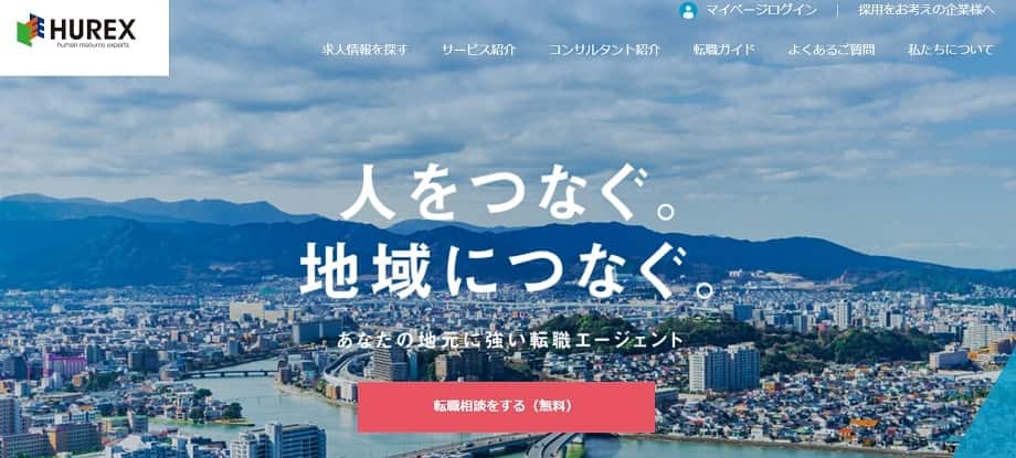 ヒューレックス