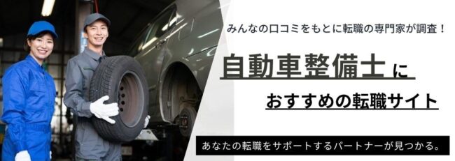 整備 士 手帳 発行 神奈川 販売