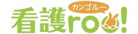 看護roo!転職