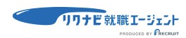リクナビ就職エージェント