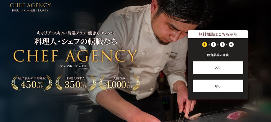 CHEF AGENCY