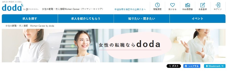 doda Woman Career