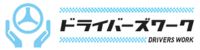 ドライバーズワークロゴ