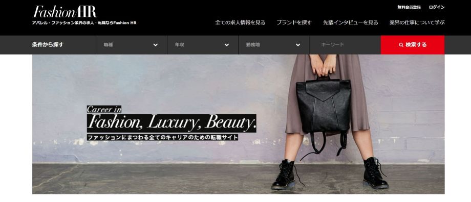 FashionHR