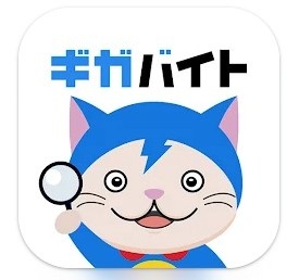 ギガバイト
