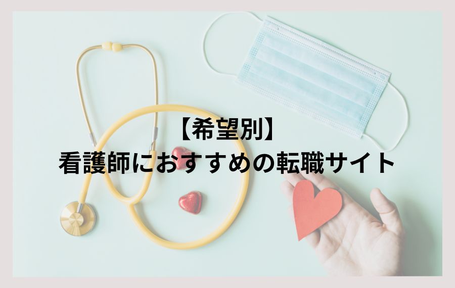 希望別