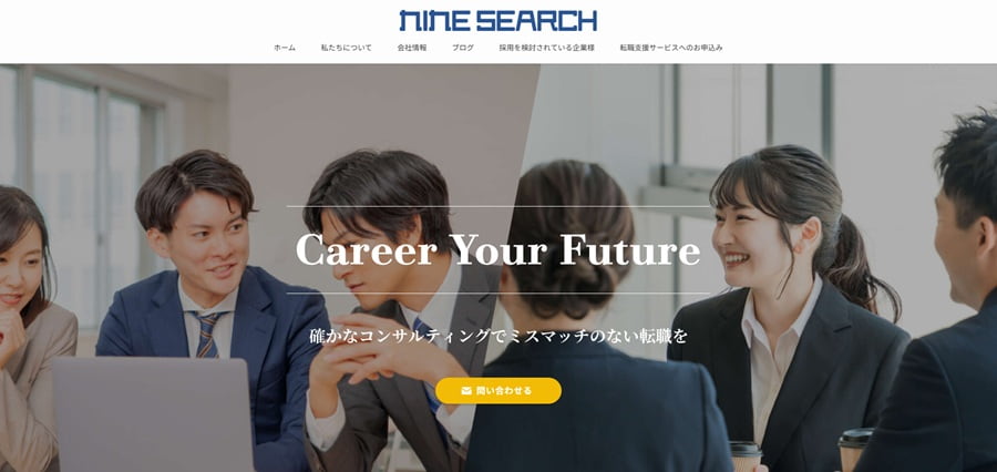 株式会社ナインサーチ