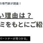 看護師が辛い理由10選｜体験談からリアルな悩みや対処法を紹介
