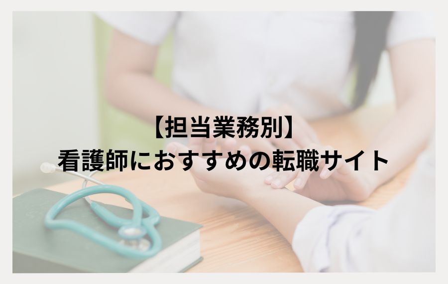 年齢別