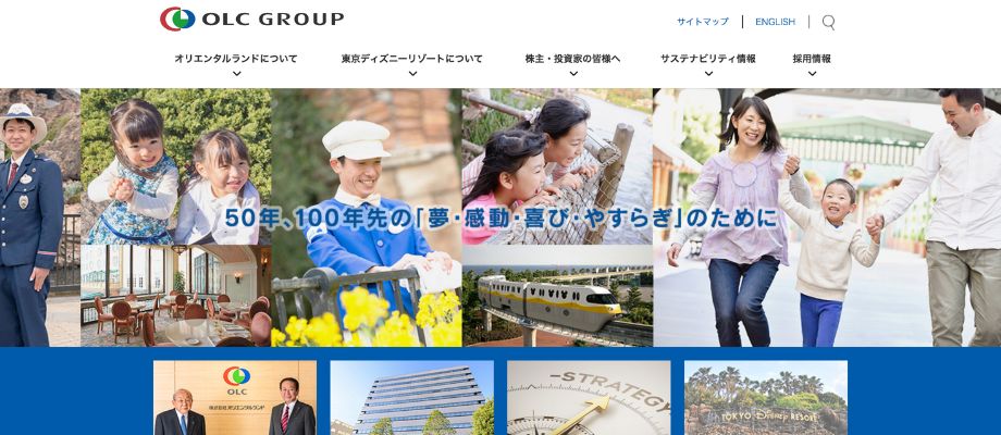 オリエンタルランド株式会社