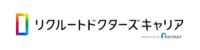 リクルートドクターズキャリア