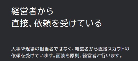 レイノス　メリット