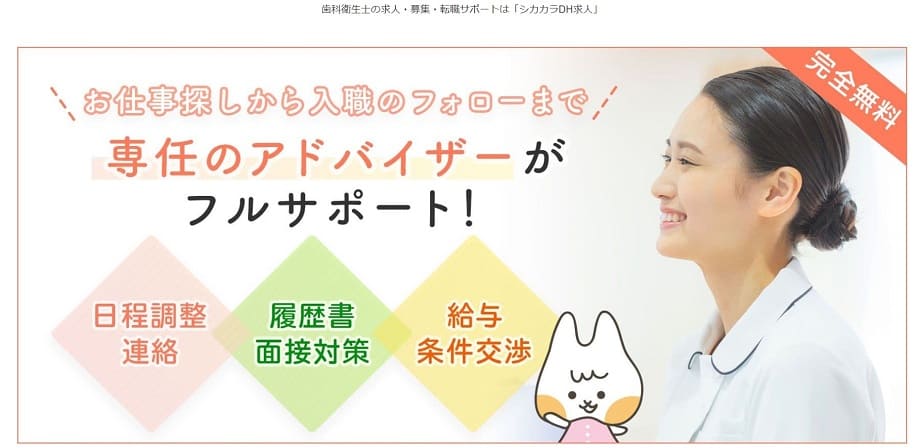 シカカラ