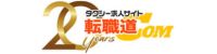 転職道.COM