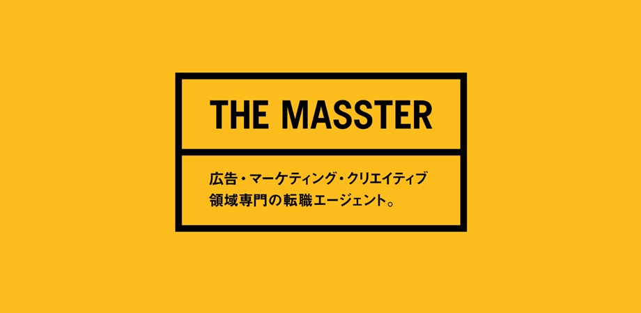 THE MASSTER（ザマスター）