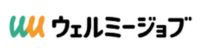 ウェルミージョブロゴ
