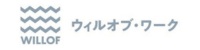 ウィルオブワーク