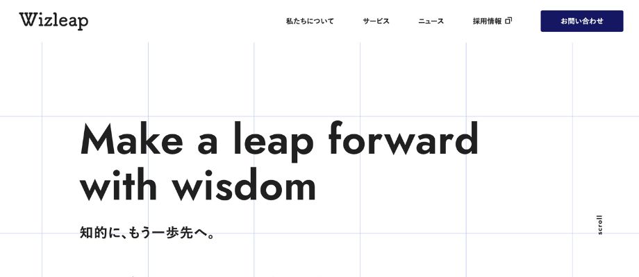 株式会社Wizleap（ウィズリープ）
