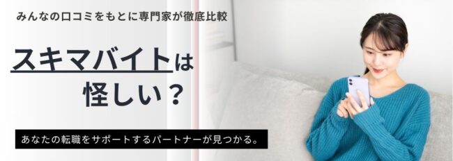 【暇人】ページ　　リクエスト商品のため 件名：アドレス変更したよ！｜masanyan